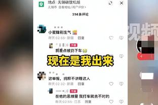 勇记：保罗参加了当地时间今早球队的赛前投篮训练