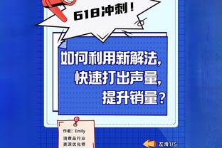 扬科维奇：会以最大的野心参加亚洲杯 深圳有两个塞尔维亚那么大