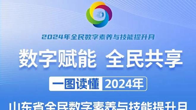 湖人球员本赛季单场30+次数：浓眉11次 詹姆斯10次 拉塞尔1次